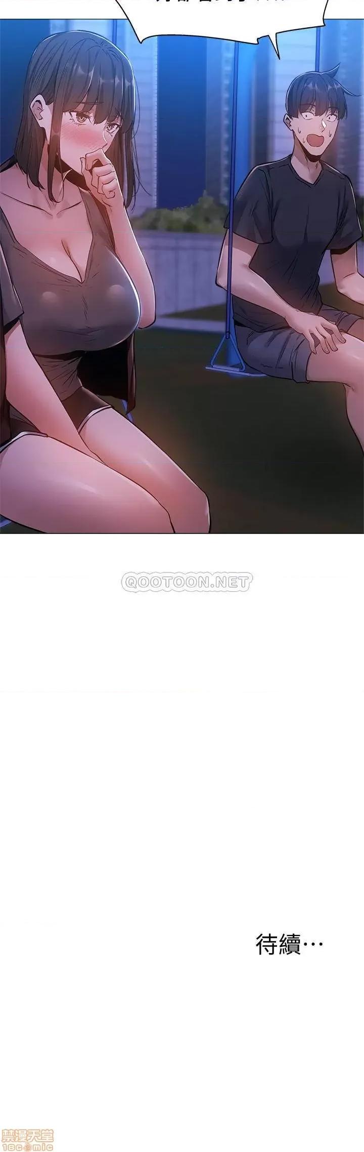 还有空房吗 还有空房吗? 14 第32页