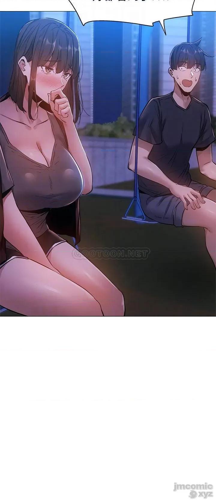 还有空房吗 还有空房吗? 15 第4页