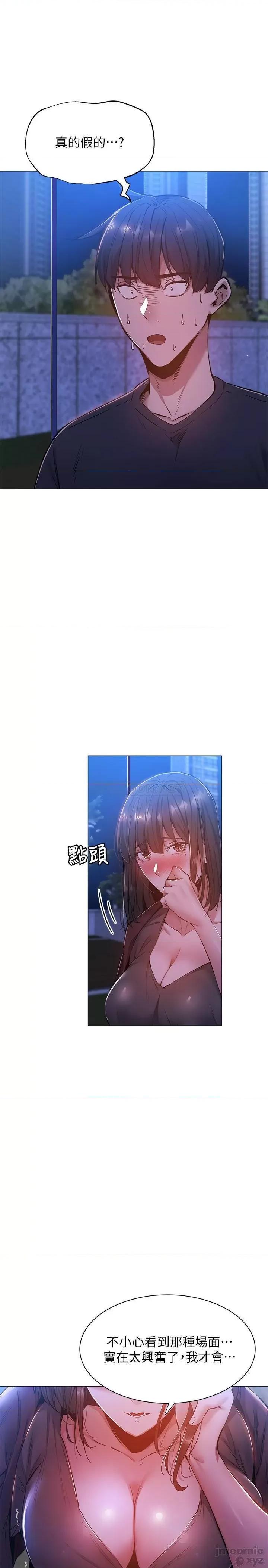 还有空房吗 还有空房吗? 15 第5页