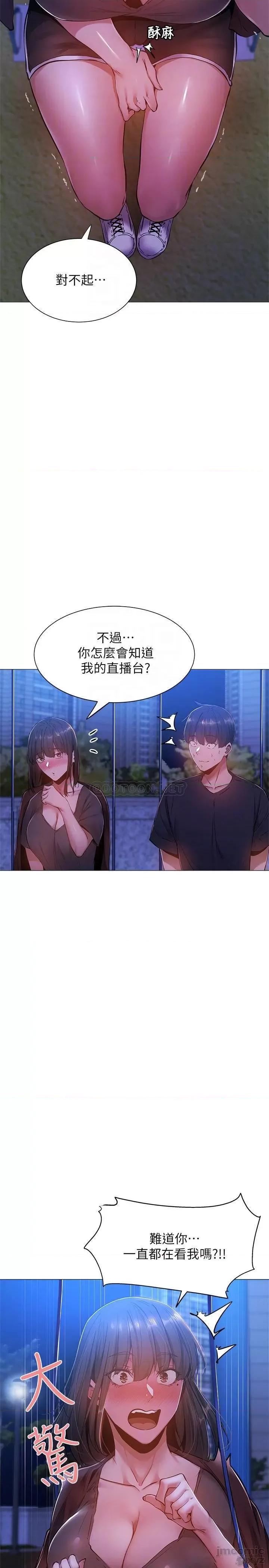 还有空房吗 还有空房吗? 15 第6页
