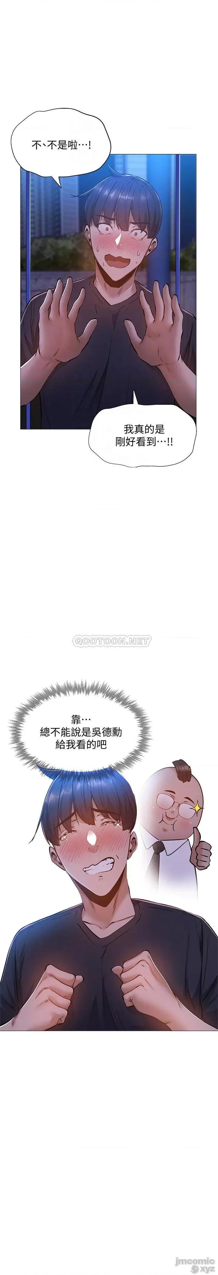 还有空房吗 还有空房吗? 15 第8页