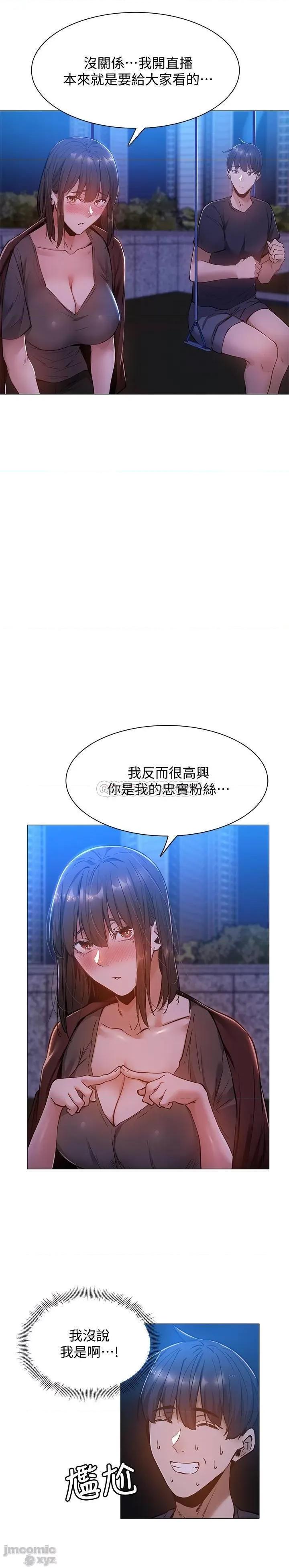 还有空房吗 还有空房吗? 15 第9页