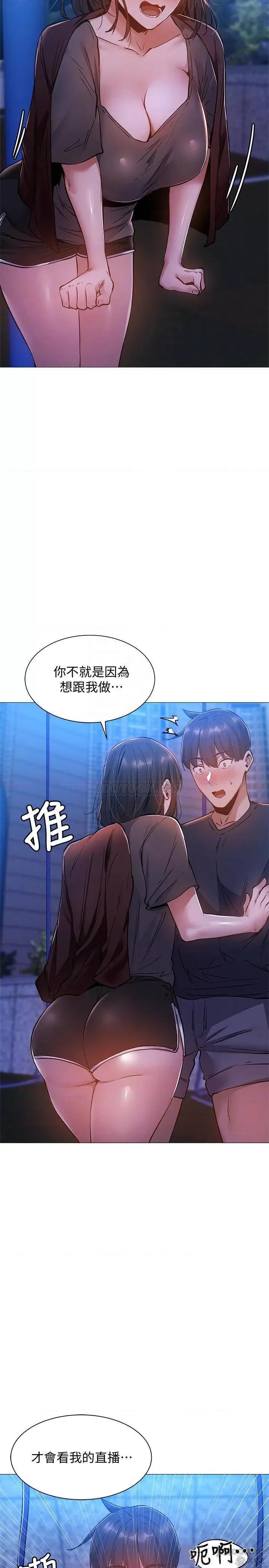 还有空房吗 还有空房吗? 15 第14页