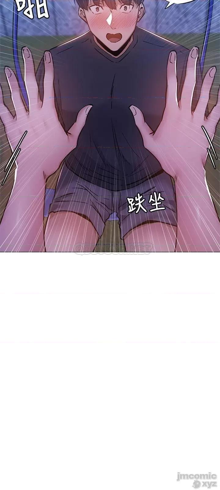 还有空房吗 还有空房吗? 15 第15页