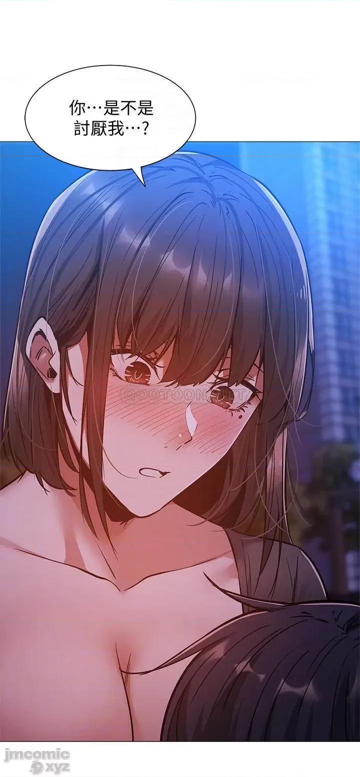 还有空房吗 还有空房吗? 15 第18页