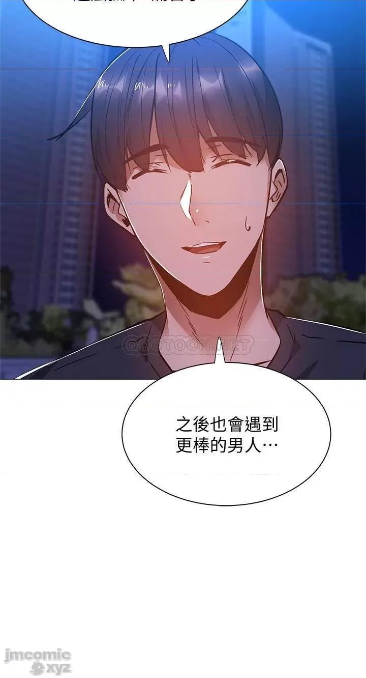 还有空房吗 还有空房吗? 15 第21页