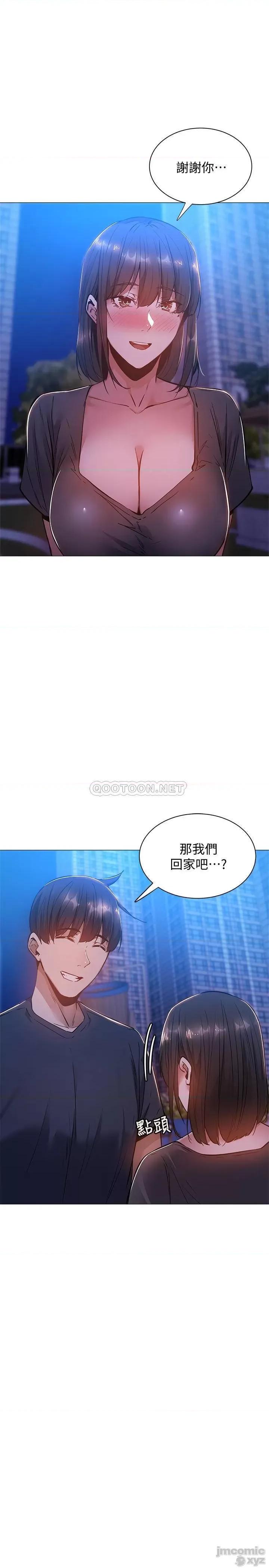 还有空房吗 还有空房吗? 15 第23页