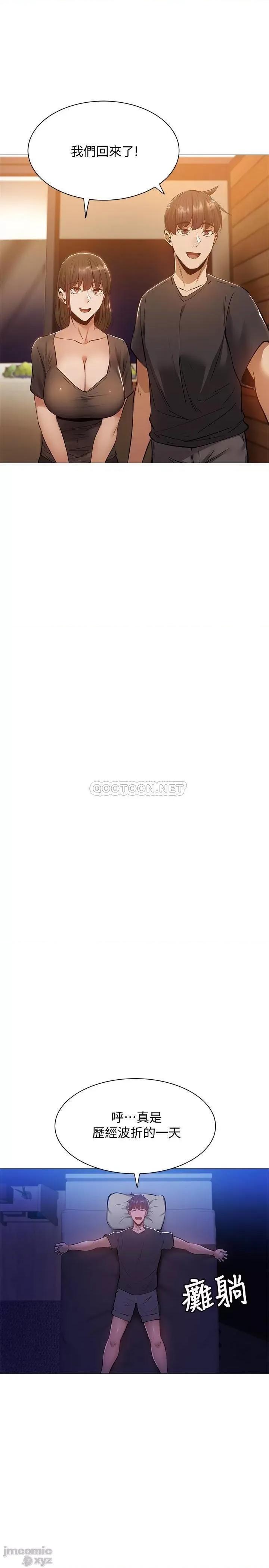 还有空房吗 还有空房吗? 15 第25页