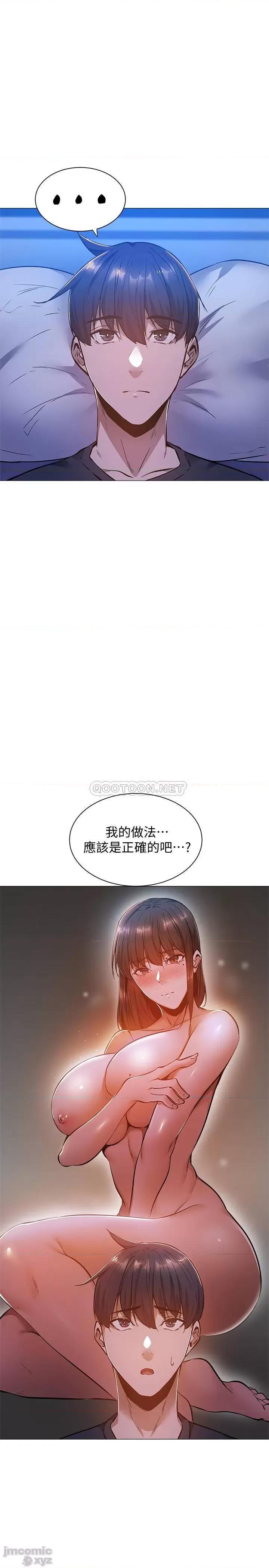 还有空房吗 还有空房吗? 15 第26页