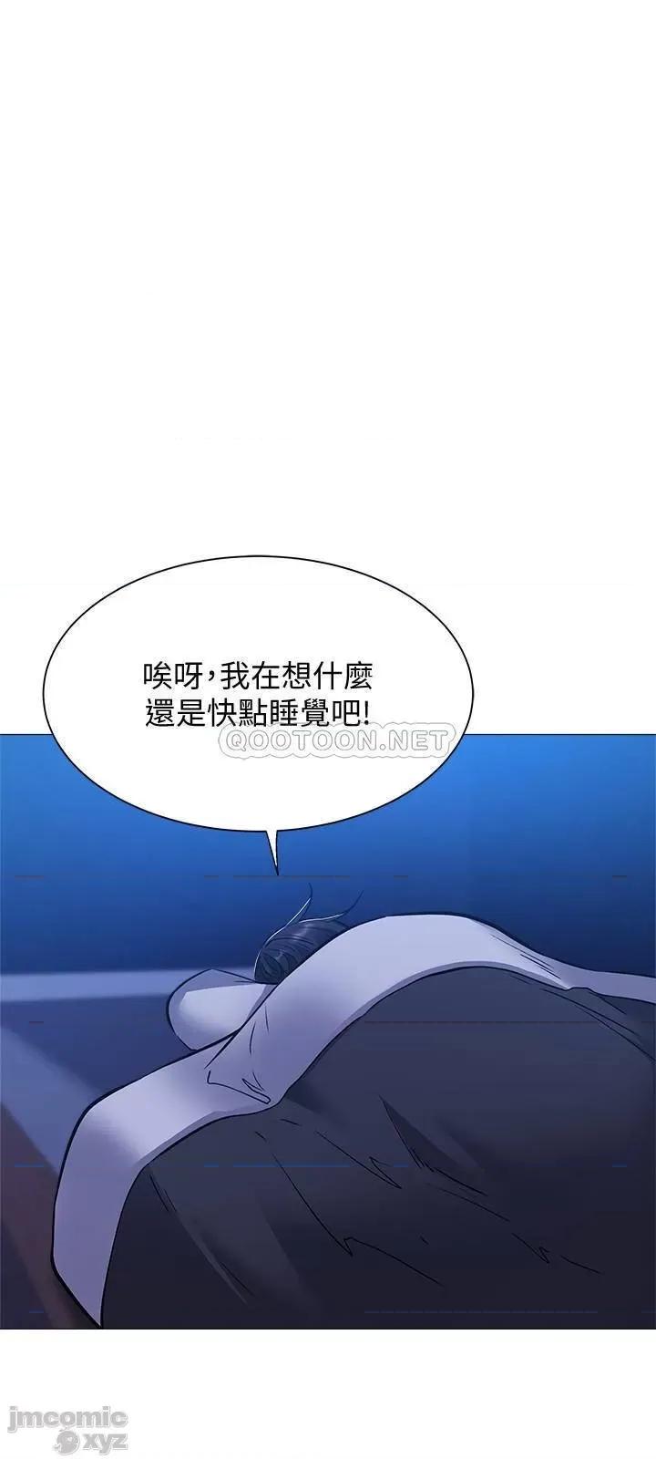 还有空房吗 还有空房吗? 15 第27页