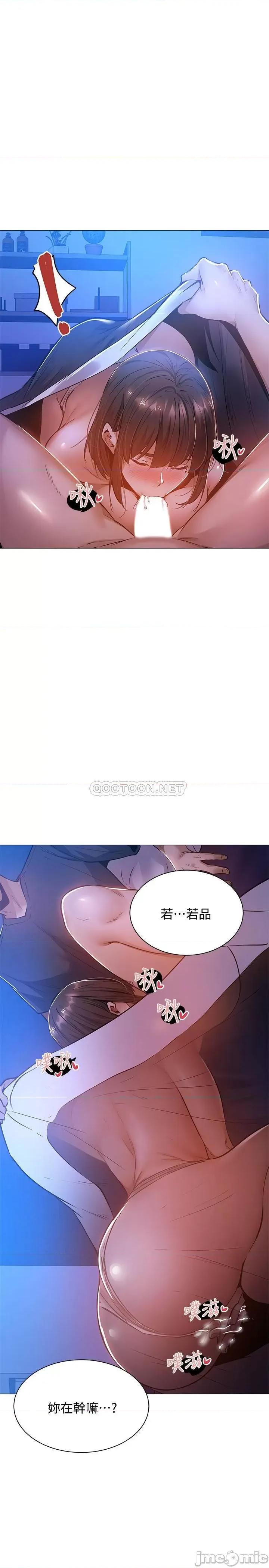 还有空房吗 还有空房吗? 16 第1页