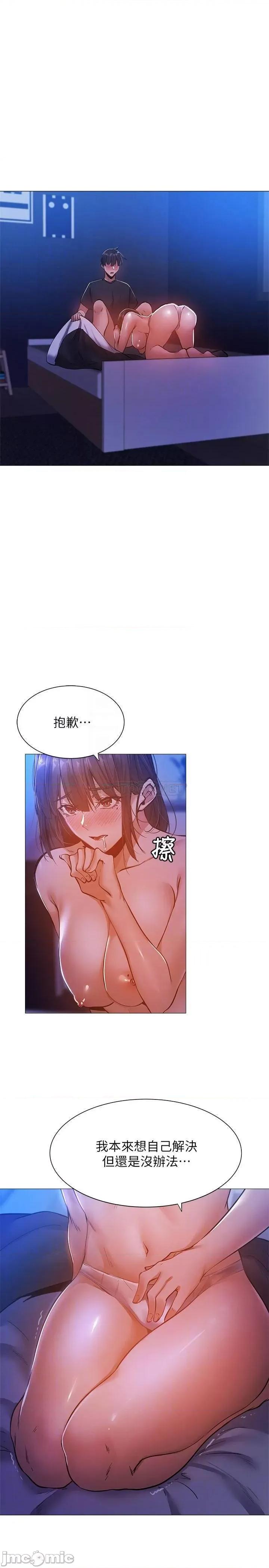 还有空房吗 还有空房吗? 16 第4页