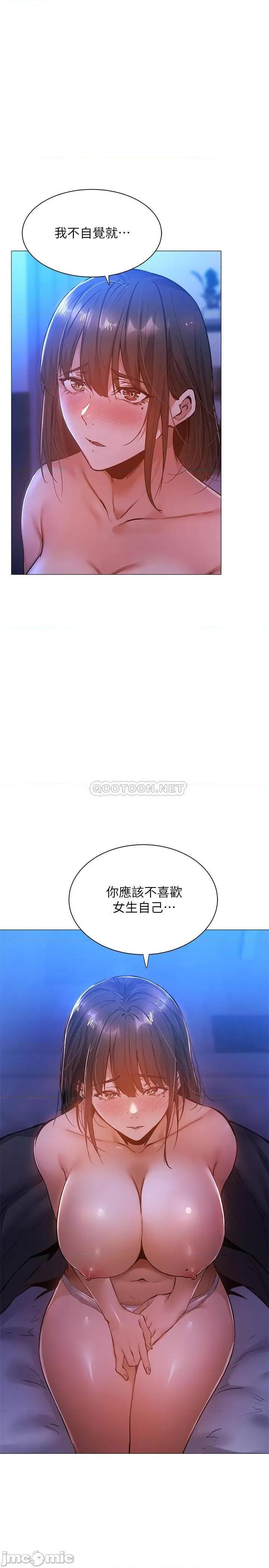 还有空房吗 还有空房吗? 16 第5页