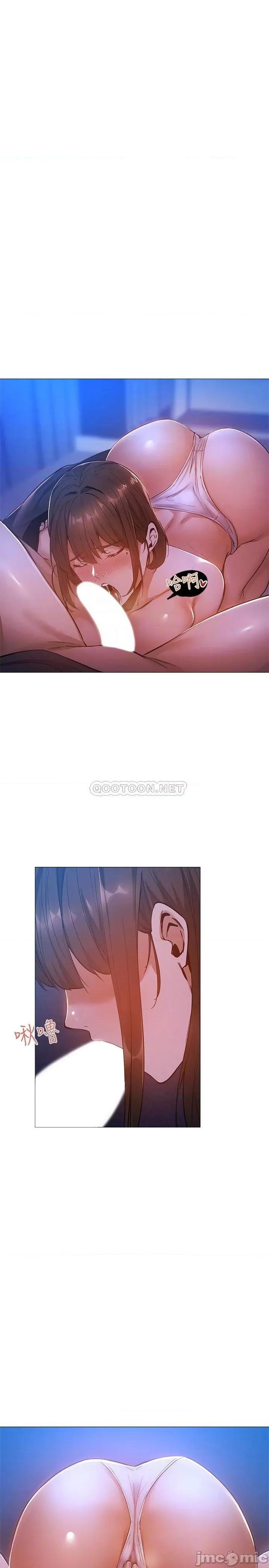 还有空房吗 还有空房吗? 16 第10页
