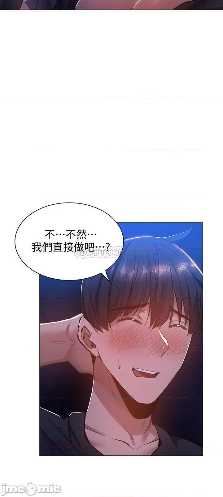还有空房吗 还有空房吗? 16 第16页