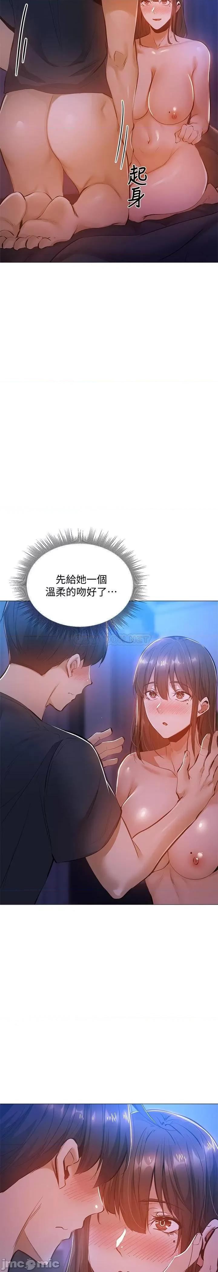 还有空房吗 还有空房吗? 16 第17页