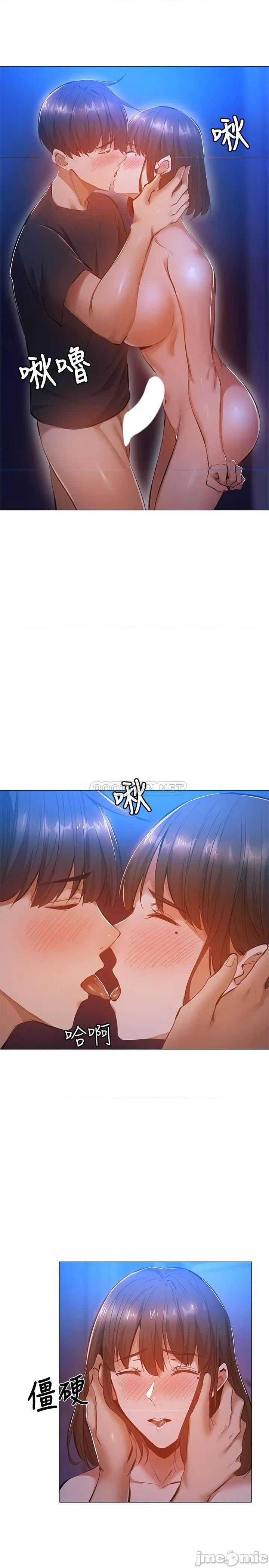 还有空房吗 还有空房吗? 16 第19页