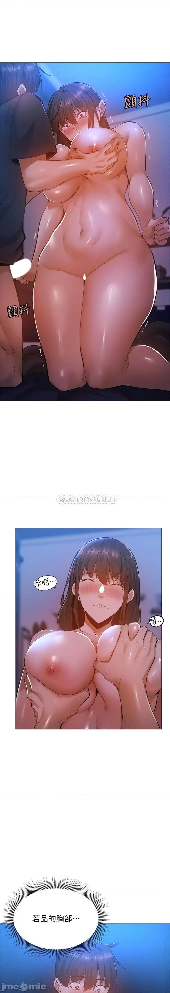 还有空房吗 还有空房吗? 16 第23页