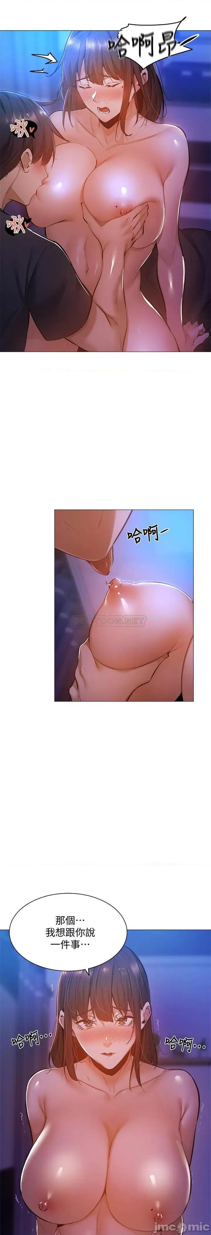 还有空房吗 还有空房吗? 16 第26页
