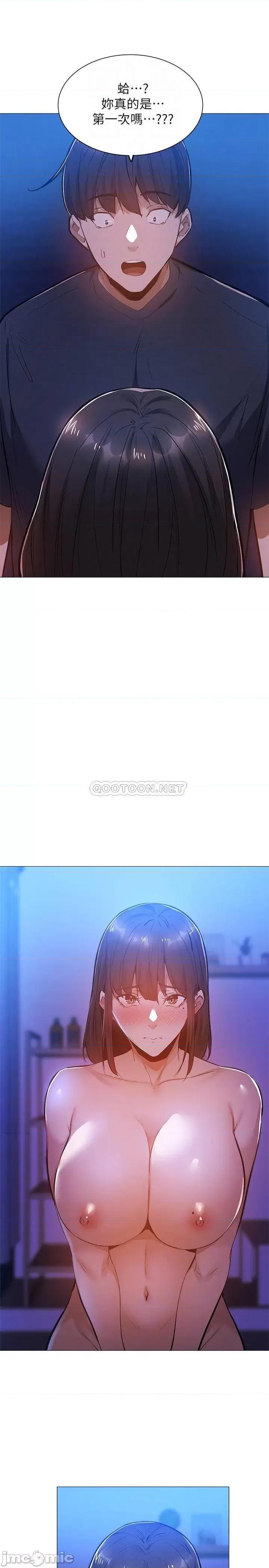 还有空房吗 还有空房吗? 17 第4页