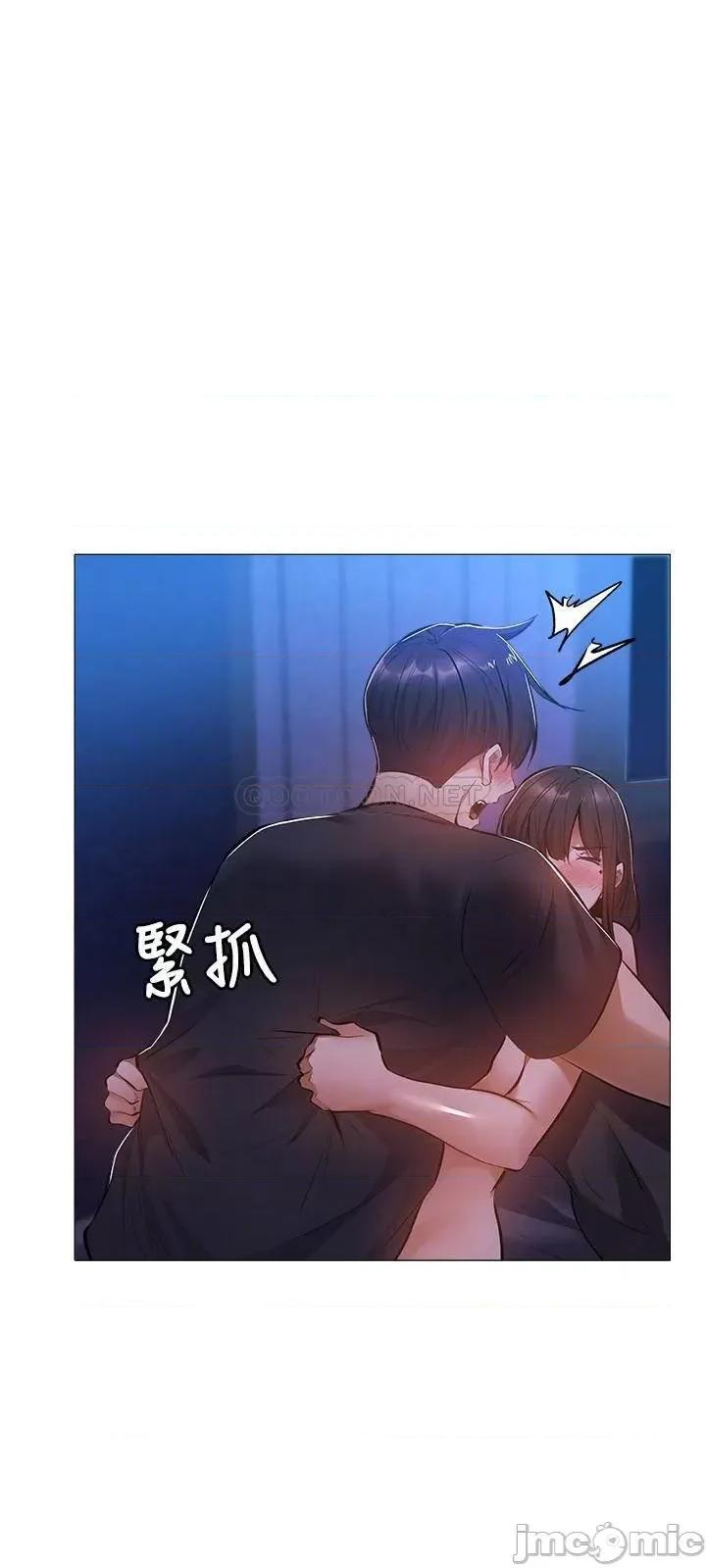 还有空房吗 还有空房吗? 17 第6页