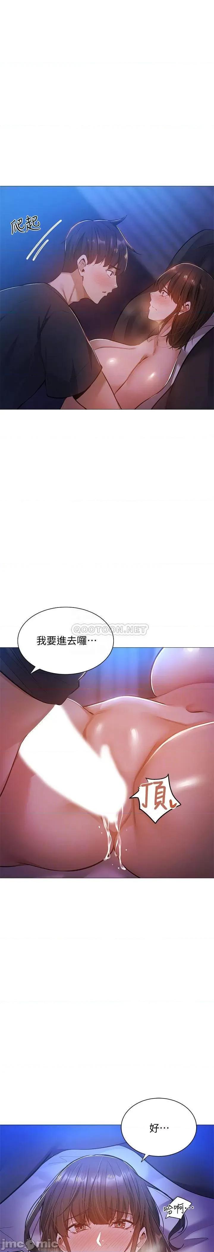 还有空房吗 还有空房吗? 17 第15页