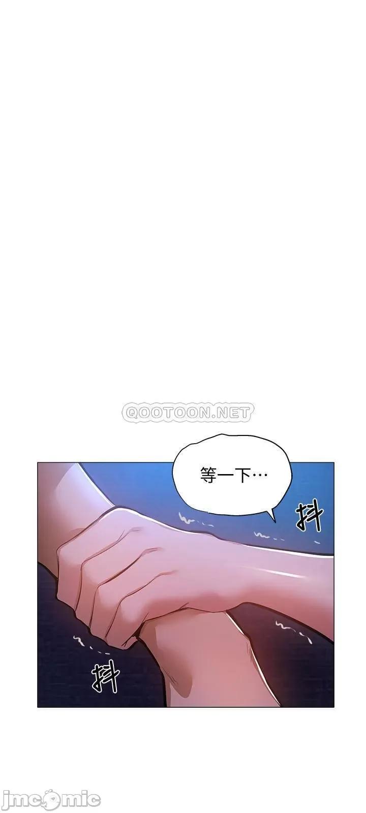 还有空房吗 还有空房吗? 17 第19页