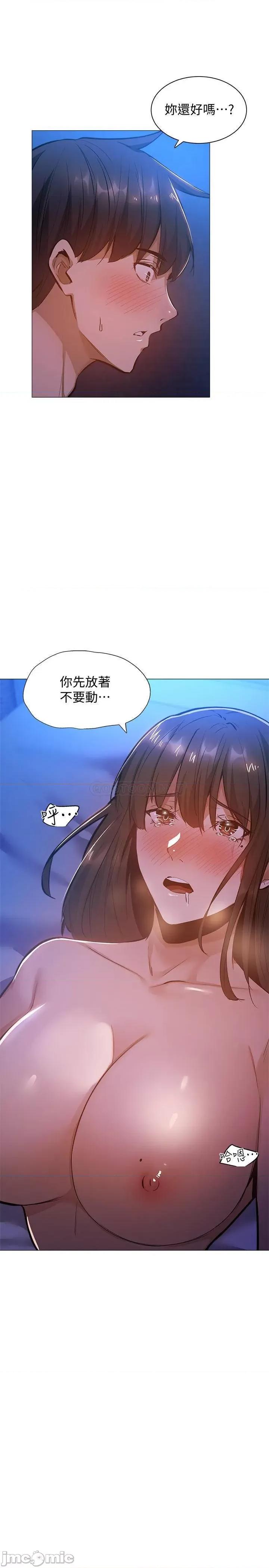 还有空房吗 还有空房吗? 17 第20页
