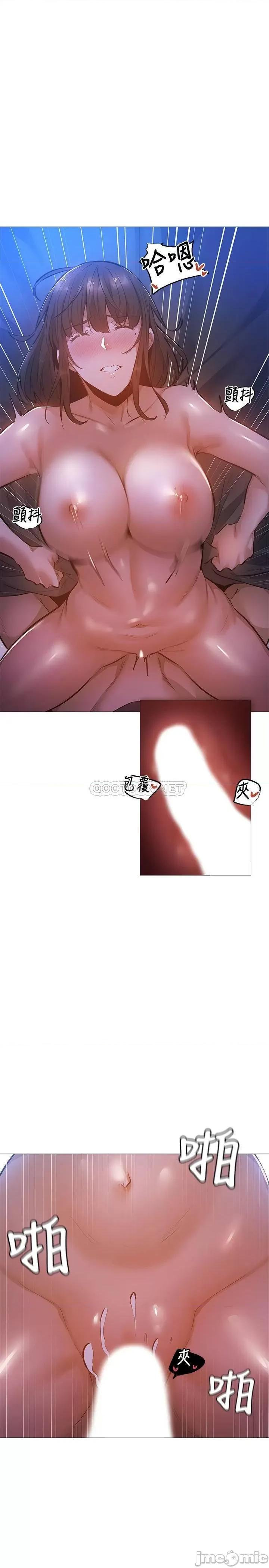 还有空房吗 还有空房吗? 17 第24页