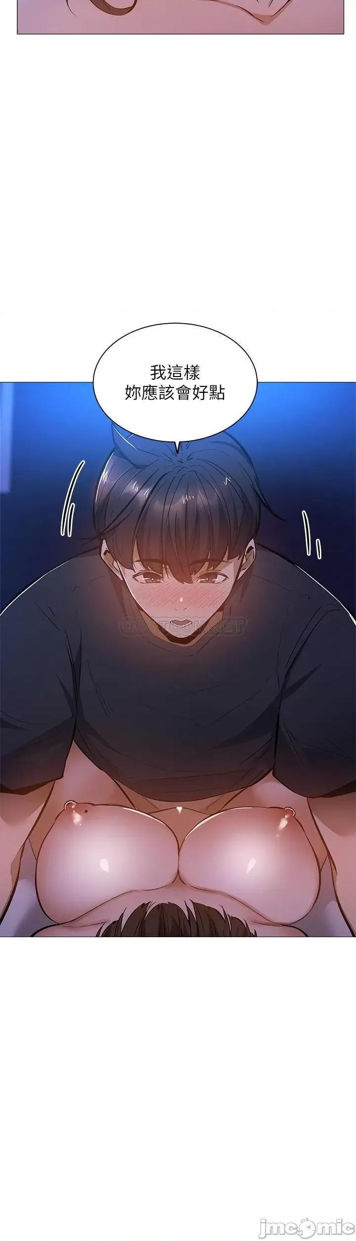 还有空房吗 还有空房吗? 17 第27页