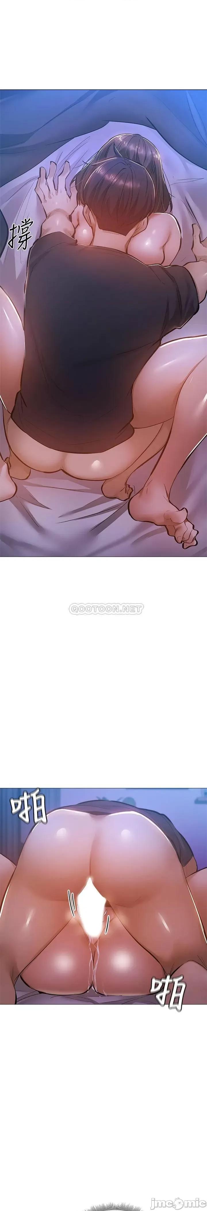 还有空房吗 还有空房吗? 17 第28页