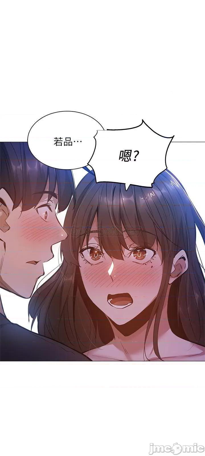 还有空房吗 还有空房吗? 17 第30页