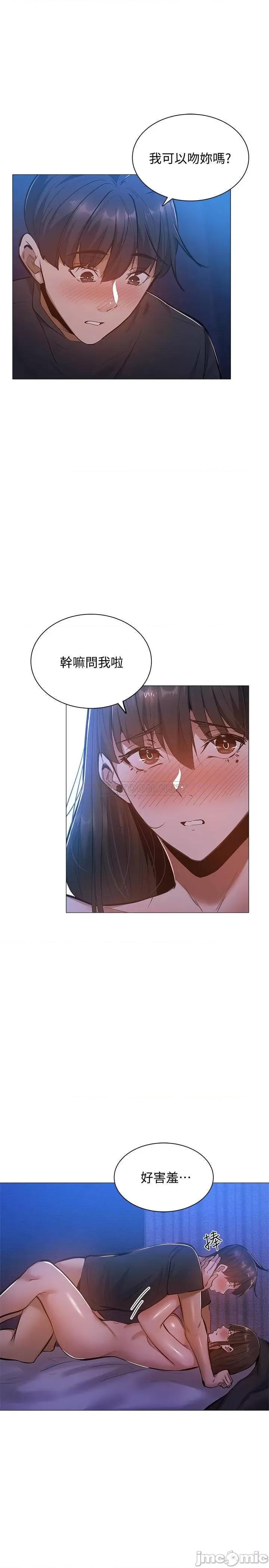 还有空房吗 还有空房吗?18 第1页