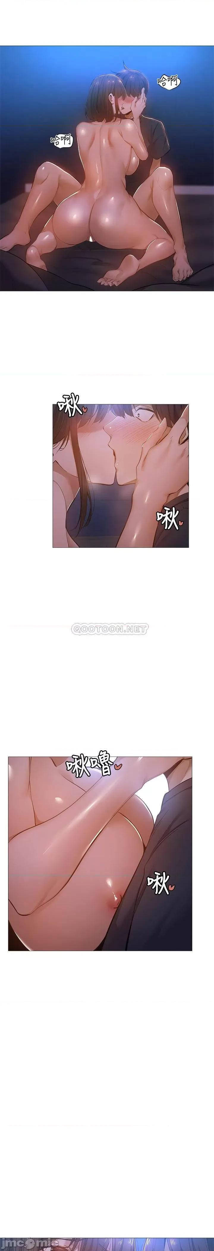 还有空房吗 还有空房吗?18 第3页