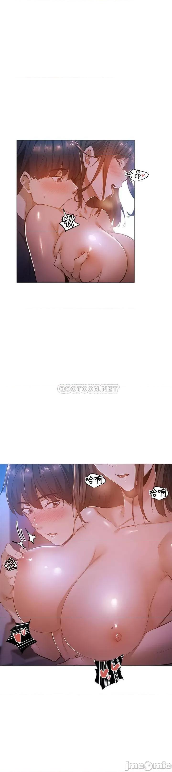 还有空房吗 还有空房吗?18 第7页
