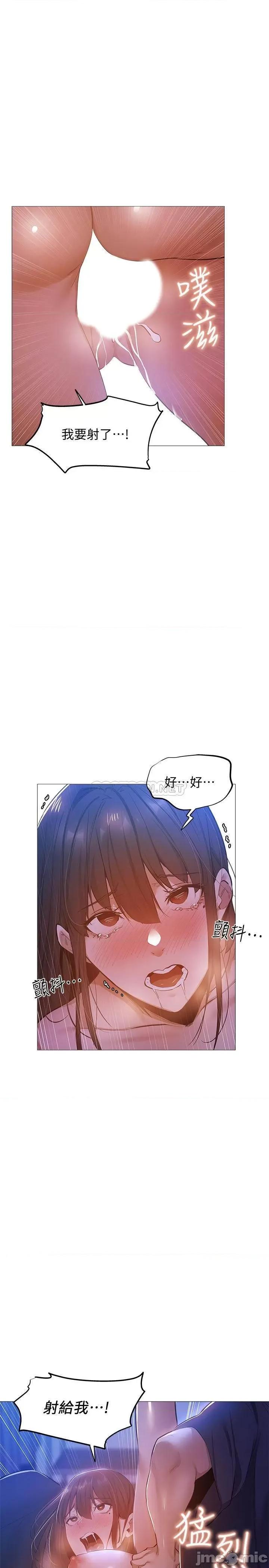 还有空房吗 还有空房吗?18 第13页