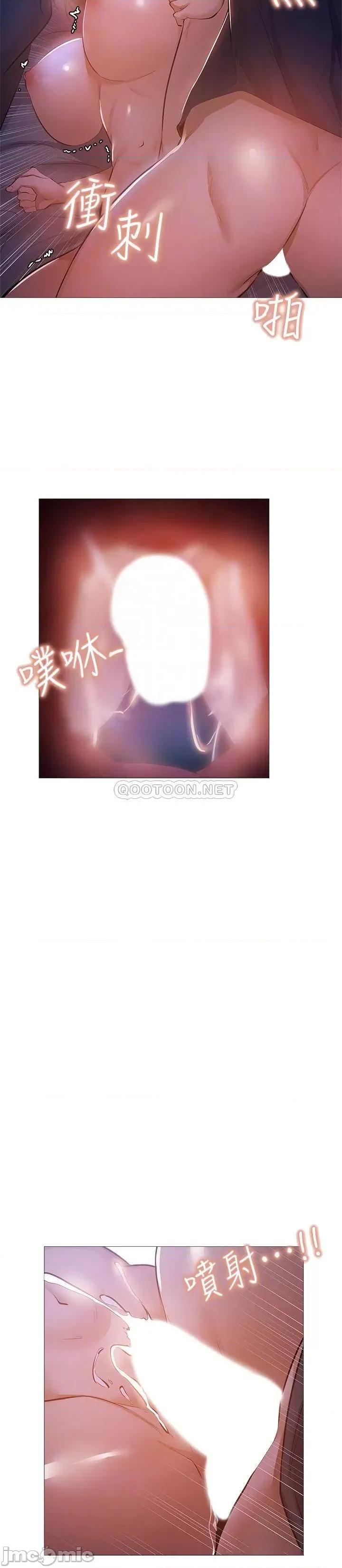 还有空房吗 还有空房吗?18 第14页