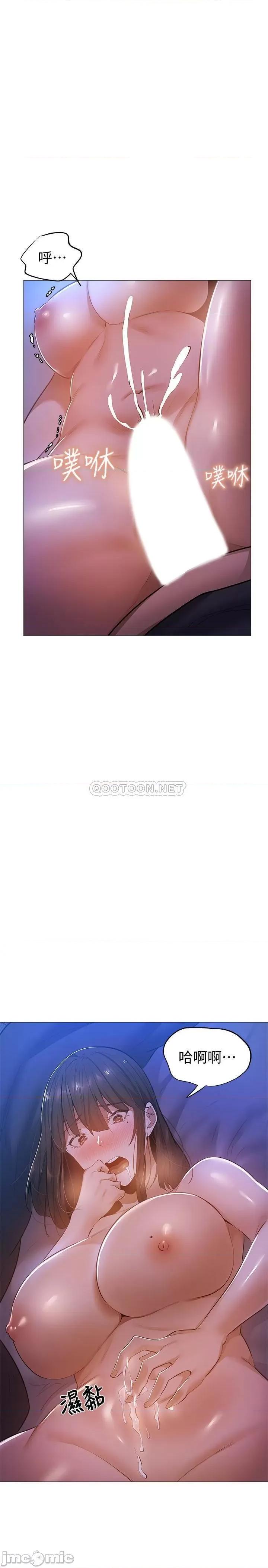 还有空房吗 还有空房吗?18 第15页