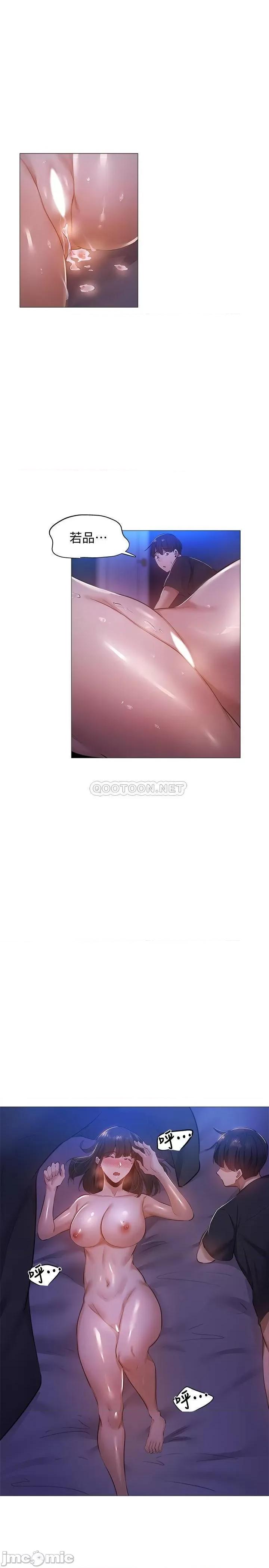 还有空房吗 还有空房吗?18 第17页