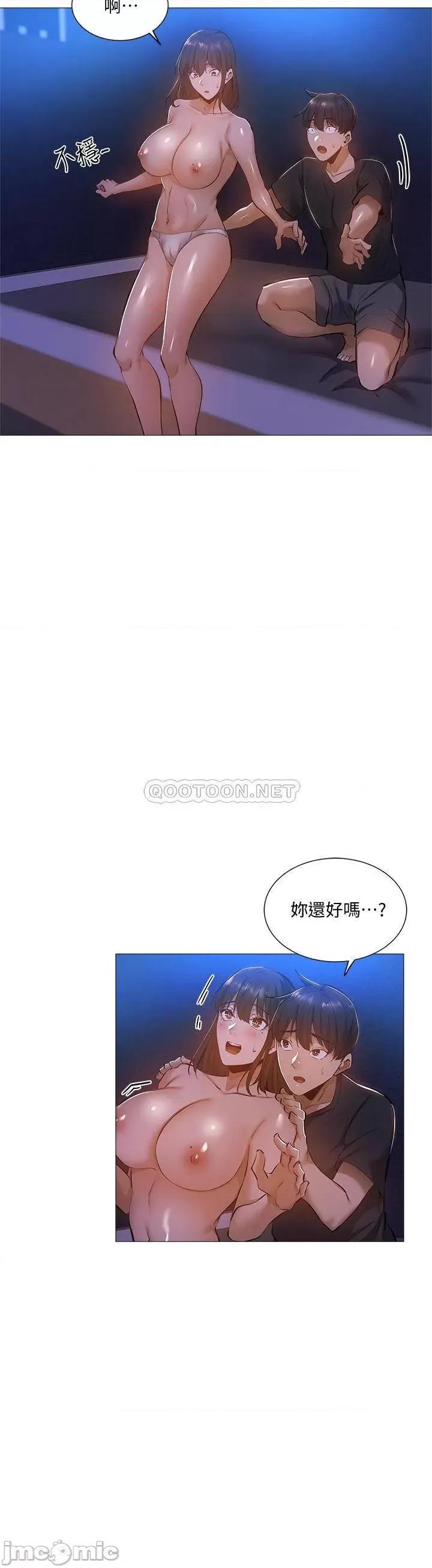 还有空房吗 还有空房吗?18 第24页
