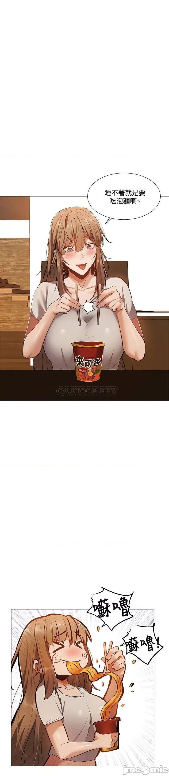 还有空房吗 还有空房吗?18 第28页