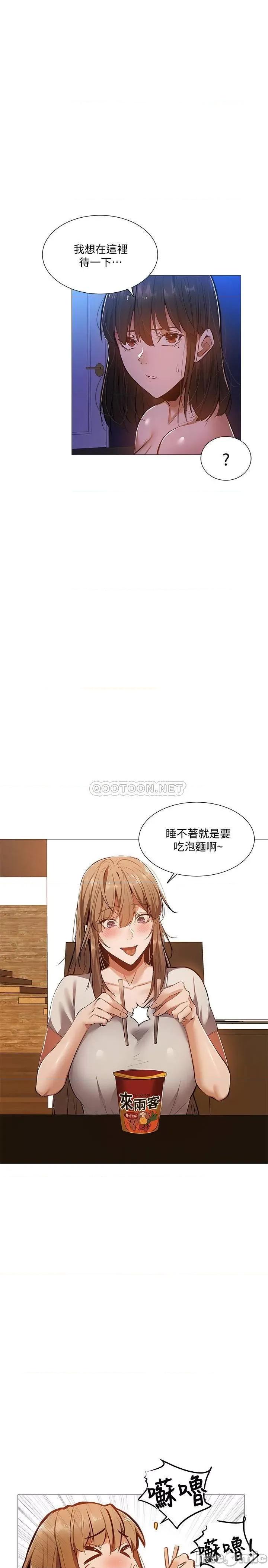 还有空房吗 还有空房吗? 19 第1页