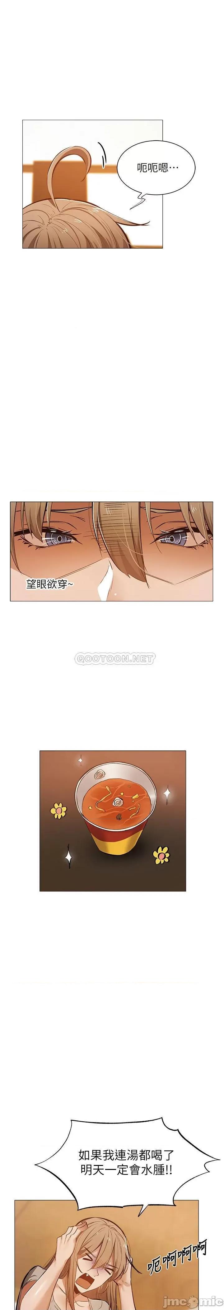 还有空房吗 还有空房吗? 19 第7页
