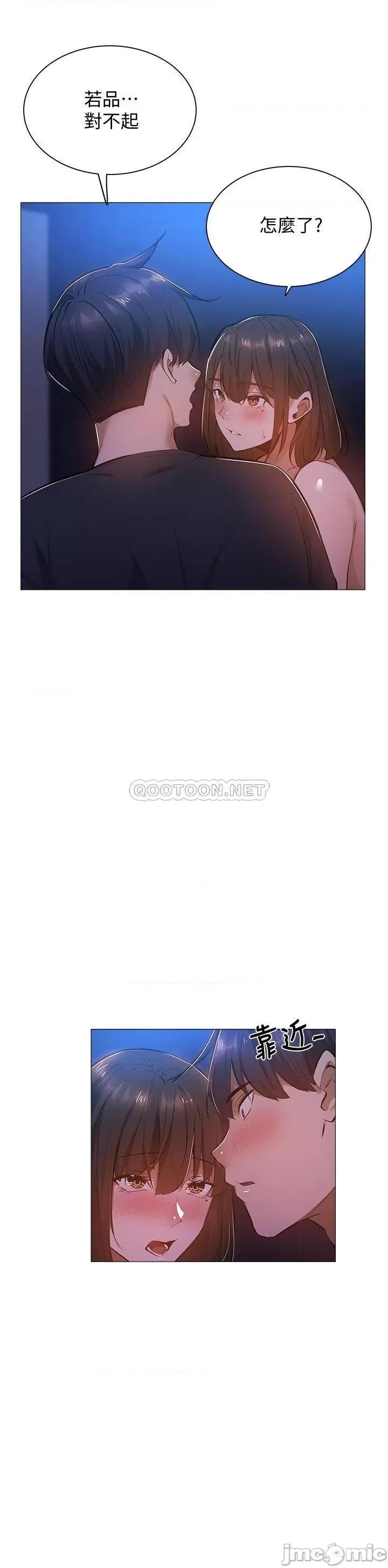 还有空房吗 还有空房吗? 19 第15页
