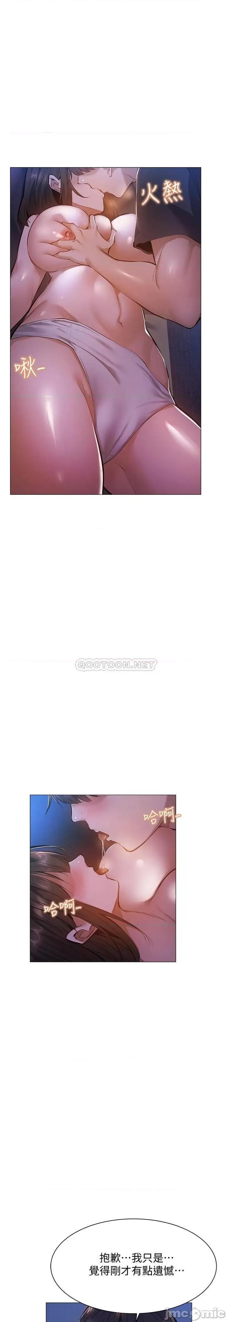 还有空房吗 还有空房吗? 19 第17页
