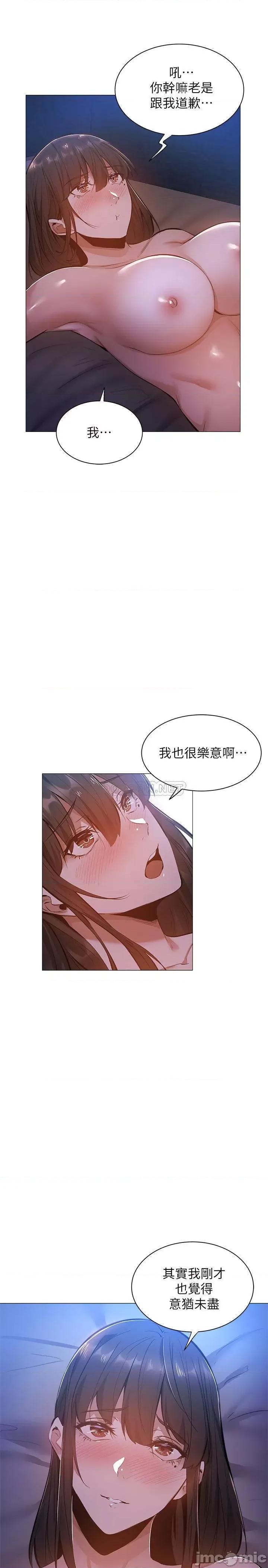 还有空房吗 还有空房吗? 19 第19页