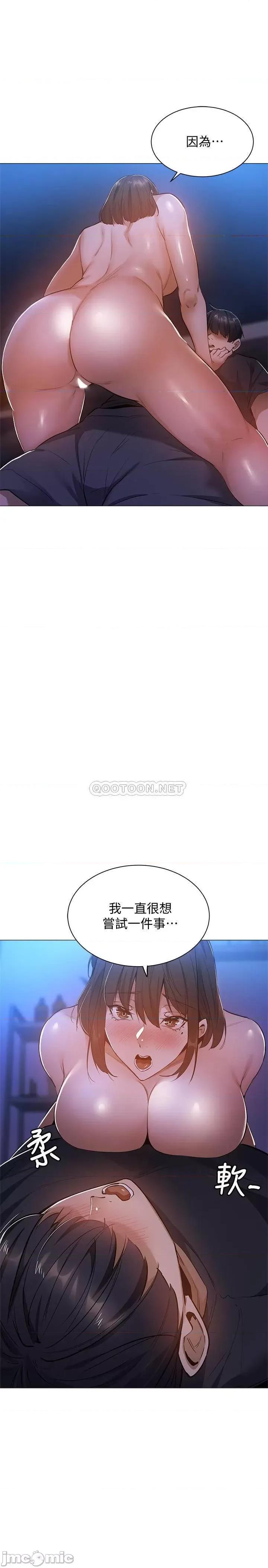 还有空房吗 还有空房吗? 19 第22页