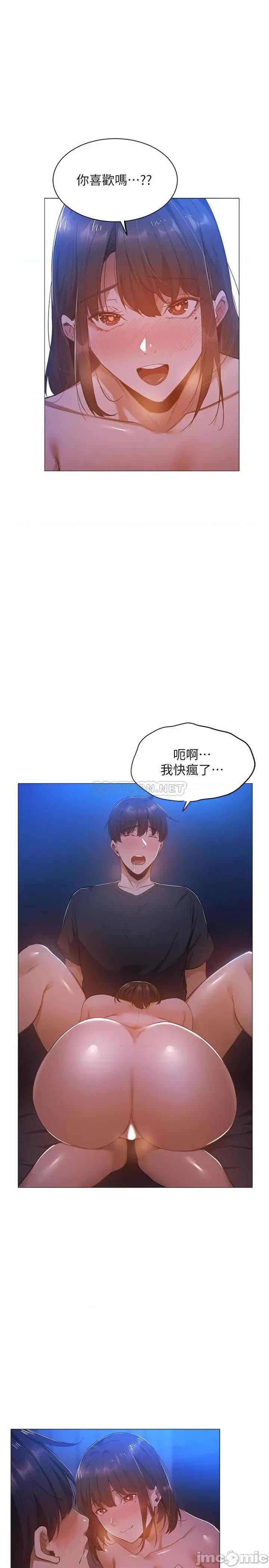 还有空房吗 还有空房吗? 20 第6页