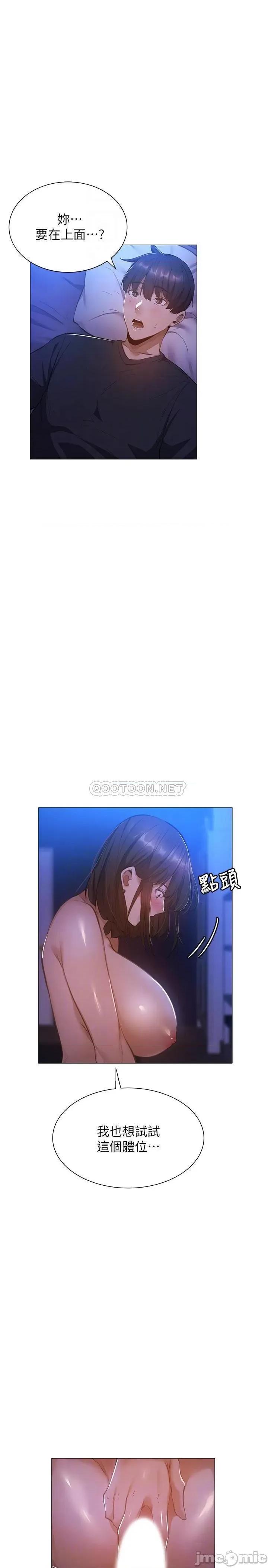 还有空房吗 还有空房吗? 20 第15页
