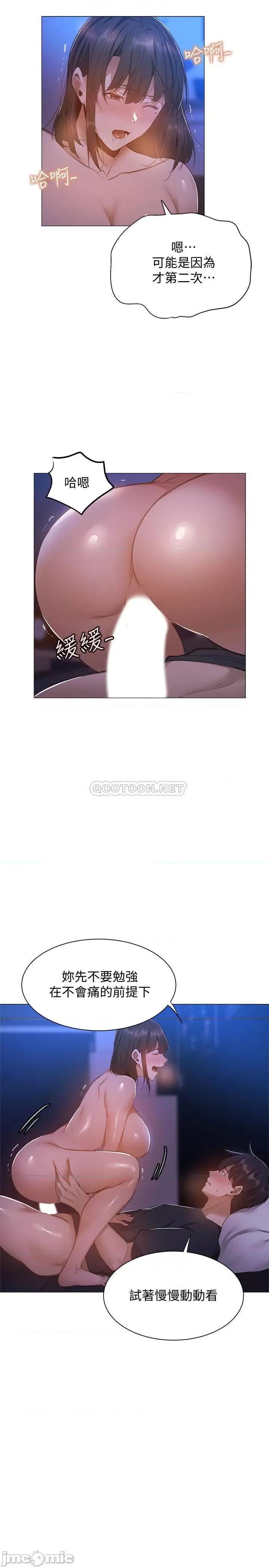 还有空房吗 还有空房吗? 20 第18页